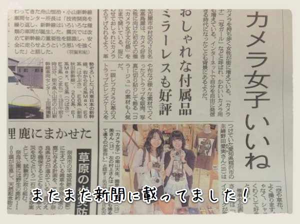 写真 12 05 21 22 27 14