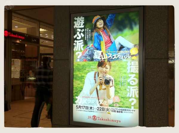 写真 12 05 16 11 32 28  HDR