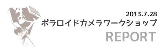 2013080901.jpg 2013080901