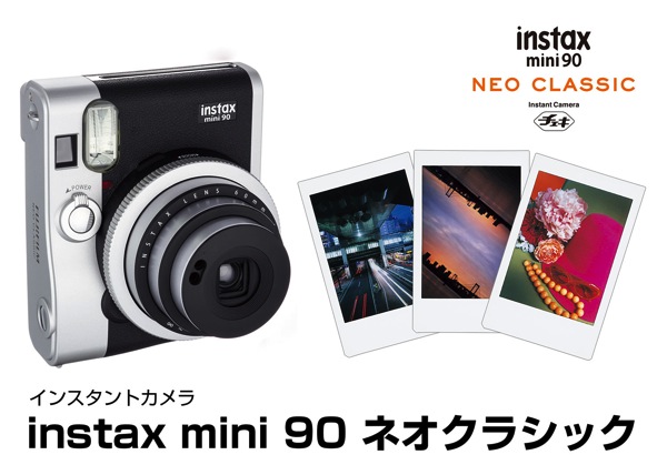 新チェキ「instax mini90」発売決定！！ | on and on blog