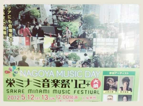 写真 12 05 11 22 24 35