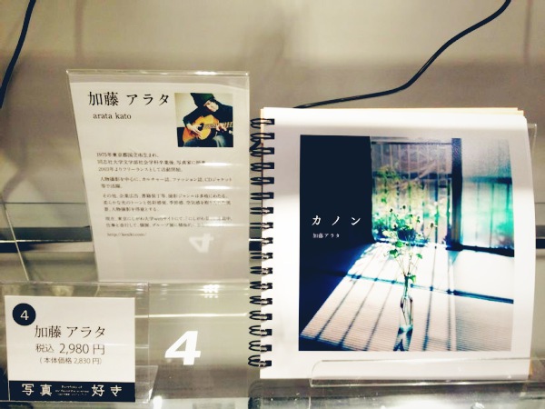 写真 12 04 28 18 58 06