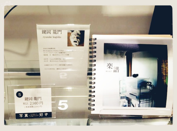 写真 12 04 28 18 58 14