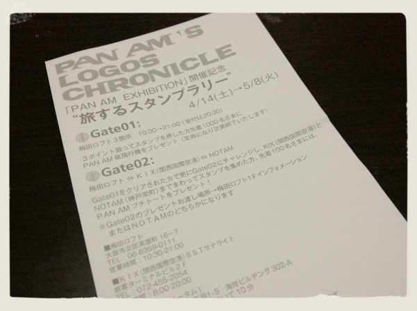 写真 12 04 27 21 05 37  HDR