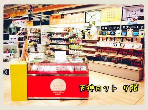 写真 12 05 20 0 19 38