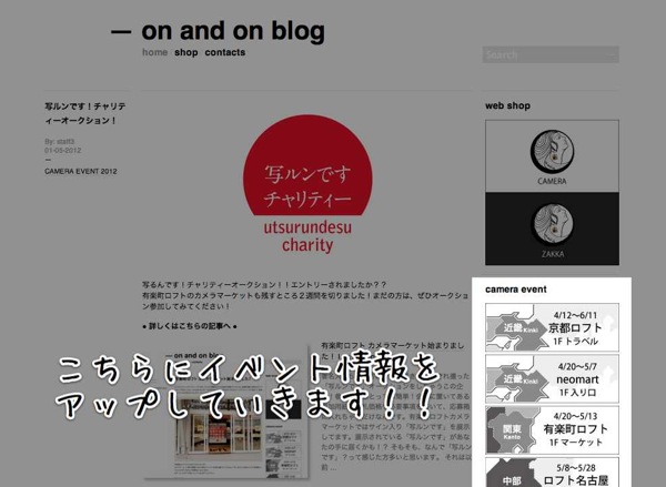 スクリーンショット 2012 05 01 20 08 41