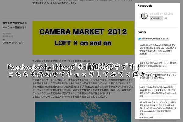 スクリーンショット 2012 05 01 21 19 30