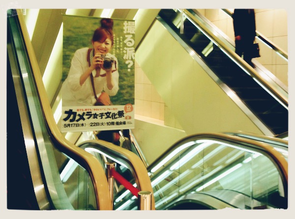 写真 12 05 16 11 37 20  HDR