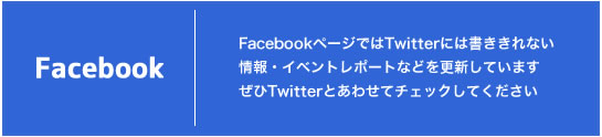 blog_facebook