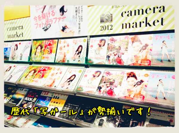 写真 12 05 12 9 38 20