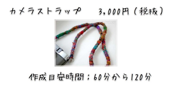 Image 10982615424 11409625010