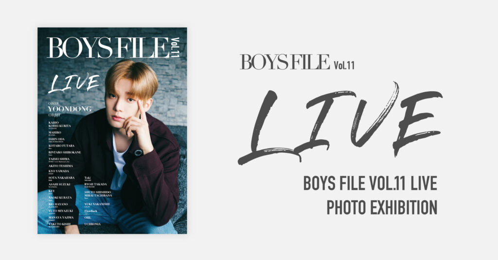 BOYS FILE Vol.11 PHOTO EXHIBITION | on and on Co., Ltd.