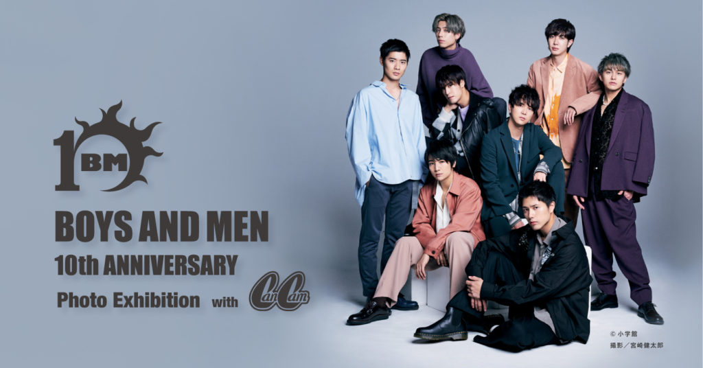 BOYS AND MEN 10th Anniversary Photo Exhibition with CanCam | on 