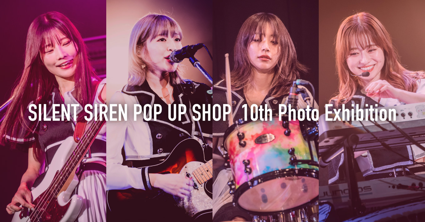 SILENT SIREN POP UP SHOP  10th Photo Exhibition