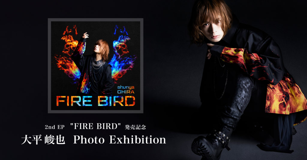 ShunyaOhira_tmb_v2-1024x536.jpg